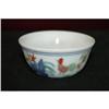 Image 1 : Chinese Porcelain Cup with Chen-Hua Mark #866338
