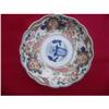 Image 1 : Imari Bowl  #866370