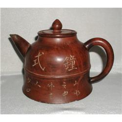 Fine 19th C. Chinese Yixing I-sing Tea Pot #871686