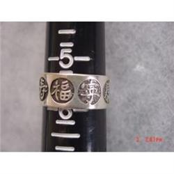 Estate Sterling Signed Ring Size  6 - 6 1/2 #872459