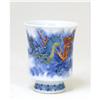 Image 1 : Old Japanese Studio Imari Dragon Cup Mk #874485