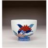 Image 1 : Japanese Imari Nabeshima Imaemon Signed Cup #874555