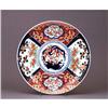 Japanese Imari Kutani Dragon & Phoenix Plate #874574