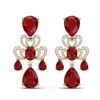 Image 1 : 58.73 ctw Designer Ruby & VS Diamond Earrings 18K Yellow Gold