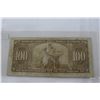 Image 2 : Canada One Hundred Dollar Bill (1)