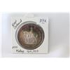 Image 1 : Canada One Dollar Coin (1)