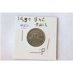 Canada Five Cent Coin (1)