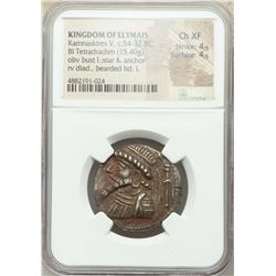 Ancient ELYMAIS KINGDOM. Kamnaskires V (ca. 54-32  coin