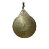 Image 2 : Large Middle Eastern Islamic Copper Astrolabe. Signed