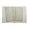 Image 2 : Highly Illuminated, Islamic Arabic Manuscript Koran,