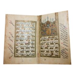 Islamic Arabic Illuminated Manuscript of Jazuli???s