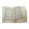 Image 3 : Islamic Arabic Illuminated Manuscript of Jazuli???s