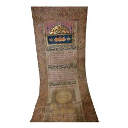 Highly Illuminated Islamic Genealogical Scroll, on