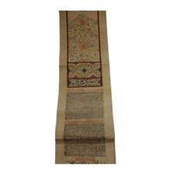 Highly Illuminated Islamic Arabic Manuscript. Rare