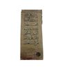 Image 5 : Highly Illuminated Islamic Arabic Manuscript. Rare