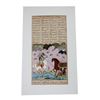 Image 1 : 19th century folio from Indian shahnama, gouache with