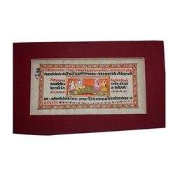 19th century large folio from an Indian manuscript with