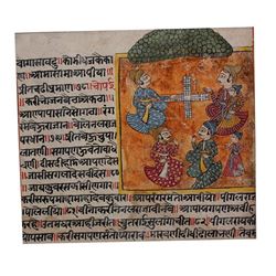 19th century folio from an Indian Manuscript with
