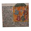 Image 1 : 19th century folio from an Indian Manuscript with