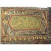 Image 3 : Large 19th cent Syrian Middle Eastern Moorish Mehrab