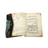 Image 3 : Persian Islamic Manuscript Book. SA
