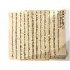 Image 7 : Lot of 6 Judaica jewish marriage contract ketubah.