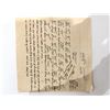 Image 8 : Lot of 6 Judaica jewish marriage contract ketubah.