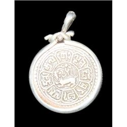 Antique Asian Tibet Bronze Coin c.1850.