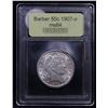 Image 4 : ***Auction Highlight*** 1907-o Mint Error Barber Half Dollars 50c Graded Choice Unc By USCG (fc)