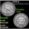 Image 1 : 1858-p Seated Liberty Half Dime 1/2 10c Grades Select AU
