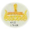 Image 1 : 14K Gold Pendant Charm Jewelry Colgante Special M