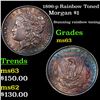 Image 1 : 1896-p Rainbow Toned Morgan Dollar $1 Grades Select Unc