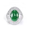 Image 1 : GIA 5.41ct Type A Imperial Jadeite Jade 18K White Gold Ring
