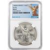 Image 1 : 1985Mo Mexico 1 Onza Libertad Silver Coin NGC MS67