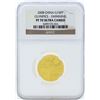 Image 1 : 2008 China 150 Yuan Olympics Swimming Gold Coin NGC PF70 Ultra Cameo