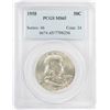 Image 1 : 1958 Franklin Half Dollar Coin PCGS MS65