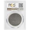 Image 2 : No Date Proof $1 Mint Error T-2 Silver Planchet PCGS MS60