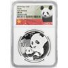 Image 1 : 2019 China 10 Yuan Panda Silver Coin NGC MS70 Early Releases