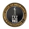 Image 1 : .999 Silver Stratosphere Las Vegas, Nevada $10 Casino Limited Edition Gaming Token