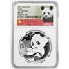 Image 1 : 2019 China 10 Yuan Panda Silver Coin NGC MS70 Early Releases