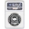 Image 2 : 1988 China Panda 97th ANA Convention Cincinnati Silver Medal NGC PF69 Ultra Cameo