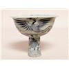 Image 1 : Antique Chinese Blue and White Stem Cup