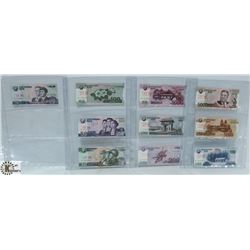 SPECIAL ISSUE NORTH KOREA COMPLETE SET OF 10