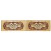 Image 2 : Peoples Bank of China, 1956 Banknote Pair.