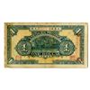 Image 2 : Szechuen Province, Exchange Certificate 1921, 1 Yuan Issued Scrip Note. _____1921________