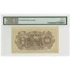 Image 2 : Bank of Japan. 1945, Issued Banknote.