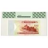 Image 2 : DuraNote - Polymer Test Note, ND (ca.1989-1993) Specimen.