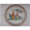 Image 1 : Chinese decorative plate #852494