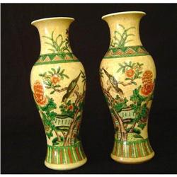 Pair of Antique Chinese Tall Vases #852790