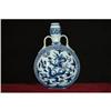Image 1 : Chinese Blue and White Porcelain Flat Vase with #858362